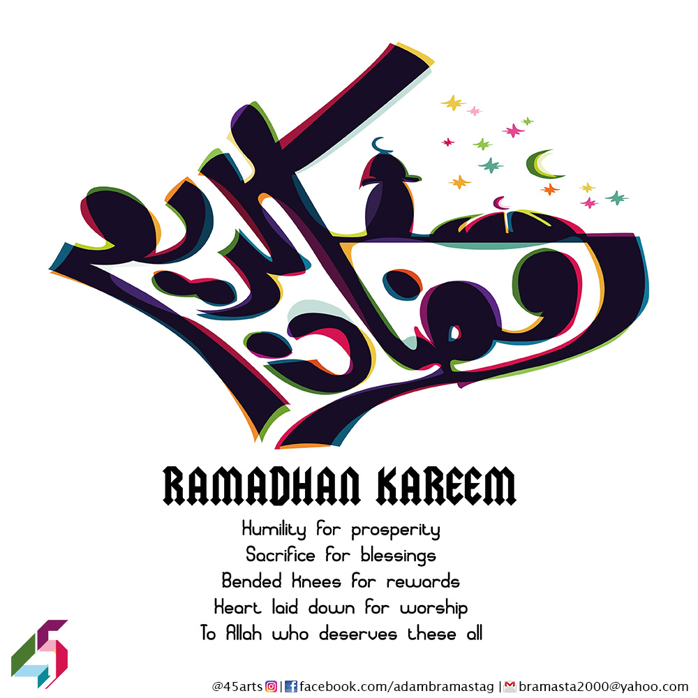 Ramadhan Kareem 2018